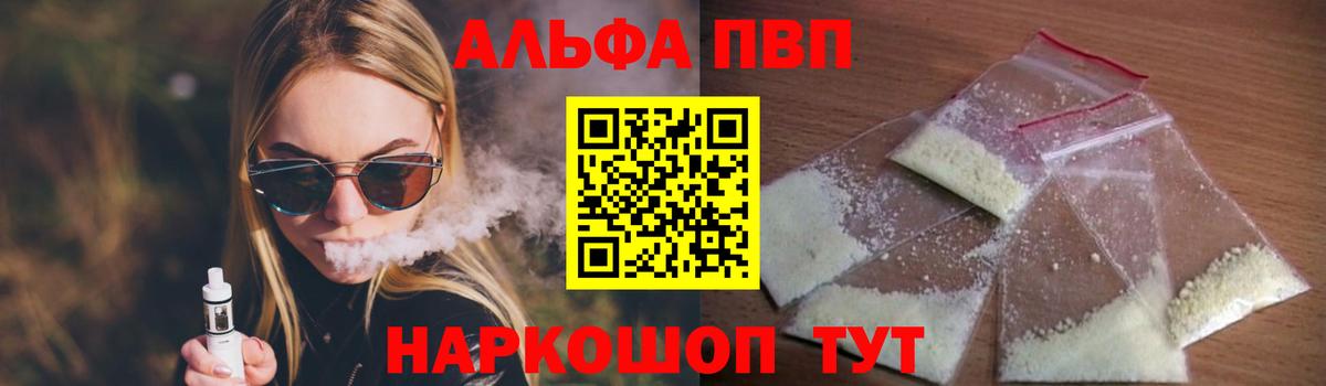 A PVP СК КРИС Озёры