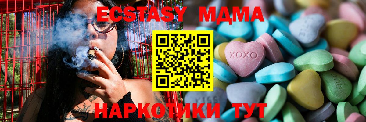Ecstasy таблы Озёры