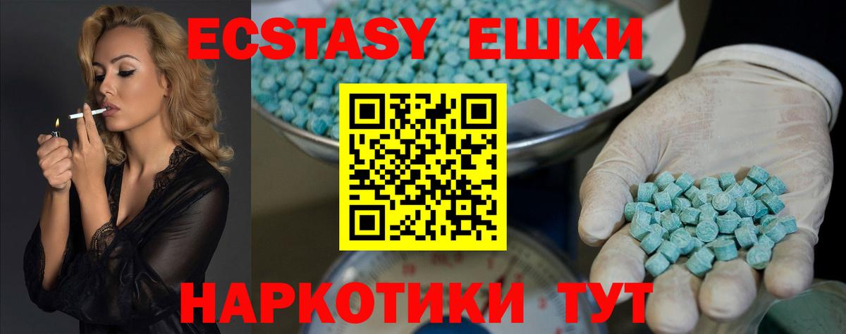 Озёры  Ecstasy DUBAI  Вход с VPN  Ecstasy Philipp Plein 