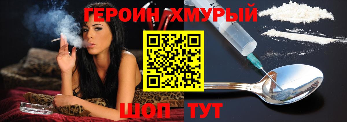 Меф МЯУ МЯУ   ГАШ  LSD-25  МАРИХУАНА  Озёры  Гашиш  Cocaine  ЭКСТАЗИ  Вход с VPN 