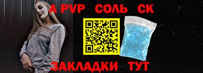 мяу мяу кристалл Можга