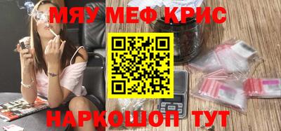 соль курить ск Можайск