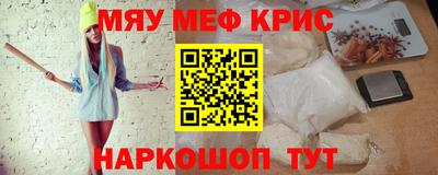 соль курить ск Можайск