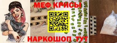 соль ск Моздок