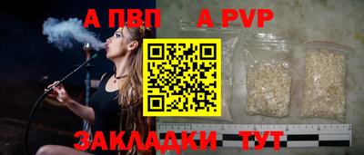 соль курить ск Можайск