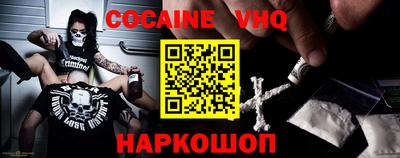 мяу мяу кристалл Можга