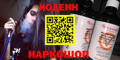 мяу мяу кристалл Можга