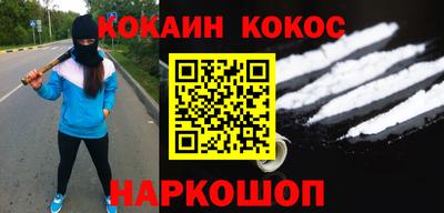 мяу мяу кристалл Можга