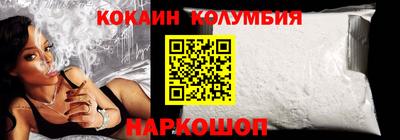 мяу мяу кристалл Можга