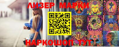 соль курить ск Можайск