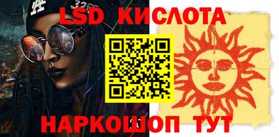 мяу мяу кристалл Можга
