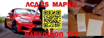 соль ск Моздок