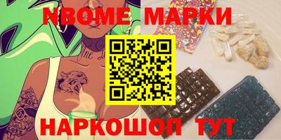 соль ск Моздок