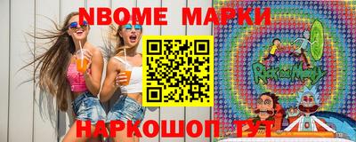 соль курить ск Можайск