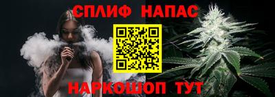 мяу мяу кристалл Можга