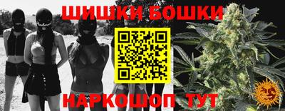 соль курить ск Можайск