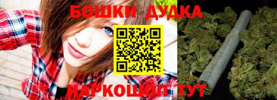 соль курить ск Можайск