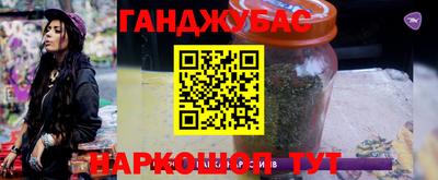 мяу мяу кристалл Можга