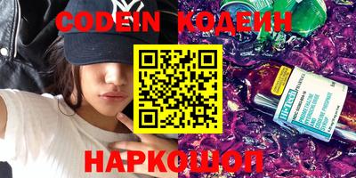 мяу мяу кристалл Можга