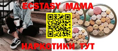 соль курить ск Можайск