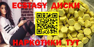 соль ск Моздок