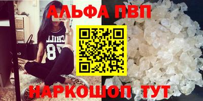 мяу мяу кристалл Можга