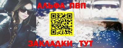 соль ск Моздок