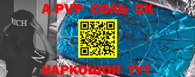 мяу мяу кристалл Можга