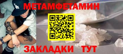 соль ск Моздок