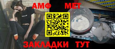 соль курить ск Можайск