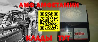 соль курить ск Можайск