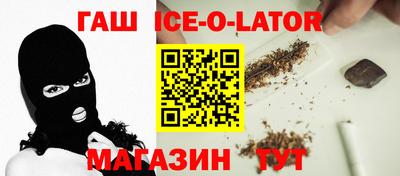соль курить ск Можайск