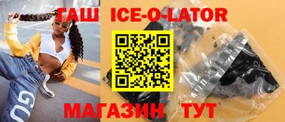 соль ск Моздок