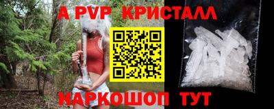 соль курить ск Можайск