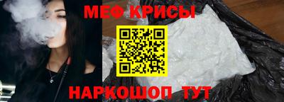 соль курить ск Можайск