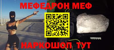 соль курить ск Можайск