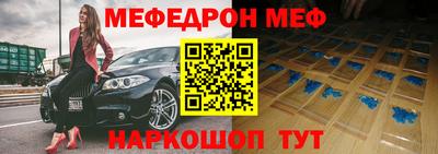 мяу мяу кристалл Можга