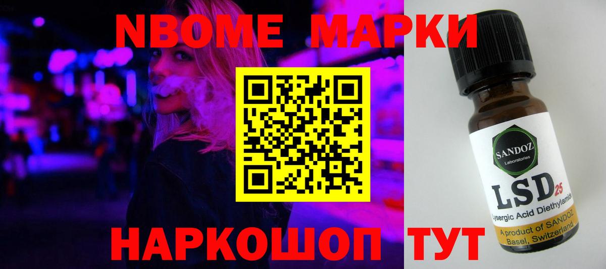 Лсд 25 экстази ecstasy Озёры