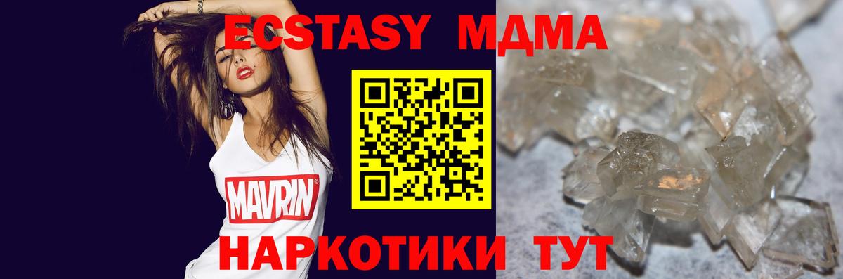 Озёры  МДМА  MDMA кристаллы  Вход с VPN  МДМА кристаллы 