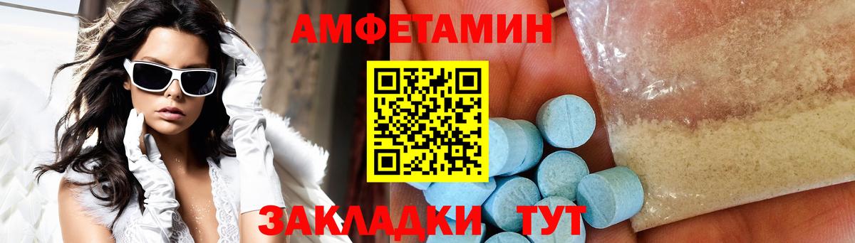 МЕТАМФЕТАМИН  Вход с VPN  Первитин винт  Озёры  Первитин винт 